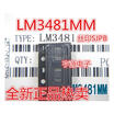 LM3481MM LM3481MMX LM3481 SJPB MSOP-10