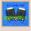 20PCSlot J42C MJD42C TO252