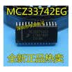 MCZ33742 MCZ33742EG