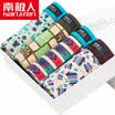 NANJIREN Mens Underwear 4 Pack Cotton Print Breathable Boxer Briefs