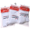 Kawasaki KAWASAKI badminton socks sports shoes towel bottom 5130 3 double