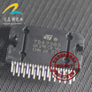 TDA7385 automotive computer board