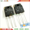 2SA1303 A1303 TO-3P
