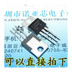 LM3940IT-33 LM3940 TO-220