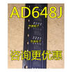 AD648JRZ AD648JR AD648J AD648