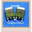 20PCSlot AOD480 D480