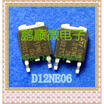 20PCSlot D12NE06L D12NE06 TO-252