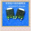 50PCS LOT U620T TO-252