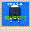 50PCS LOT 269-5G 269-5 TO252