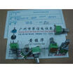 9011 pairs associated potentiometer B50K 125MM Axle