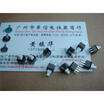 58MMX58MM self-locking switch
