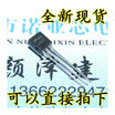 2SJ201 J201 TO-92
