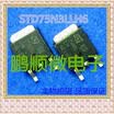 20PCSlot D75N3LLH6 75N3L TO252