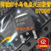 7096 automotive computer board