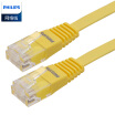 Philips PHILIPS SWA1949W 93-2 six categories of CAT6-type gigabit flat cable computer network jumper pure copper finished cable 2 meters