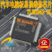 TLE8242-2L automotive computer board