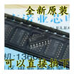 SN74LS07DR 74LS07D LS07 SOP16 39MM