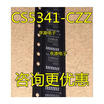 CS5341CZZ 5341CZZ CS5341-CZZ CS5341