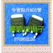 20PCSlot P70N02LDG