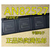 AN82527 AN82527F8 PLCC-44
