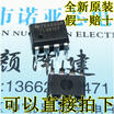 TL061 TL061CP DIP8