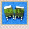 20PCSlot FDD6688 30V84A