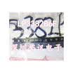 LP3382B6F