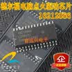 16212886 automotive computer board