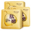 A leaf plant peptide Ganoderma lucidum stretch face mask 15 moisturizing nourish skin mask female skin care suit new upgrade