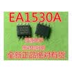 EA1530A TEA1530AT EA1530 TEA1530A