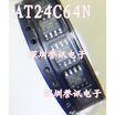 AT24C64N 24C64 SOP