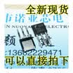FQU2N60C 2N60 TO251 FAIR 600V2A
