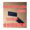 PIC16F737 PIC16F737-ISO