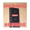 DP83848 DP83848KSQ 83848KSQ