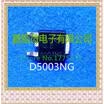 50PCSlot D5001N D5003NG