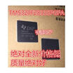 TMS320F28335PGFA TMS320F28335 QFP176