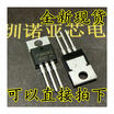 LM350T LM350 TO-220