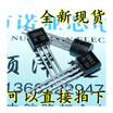 2SD965 D965 5A20V1W TO-92