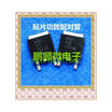 50PCS LOT KSH41C KSH42C amplifier pair