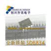 SD6834 DIP-8