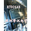 RTD2648