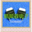 20PCSlot TA78M05F TO-252