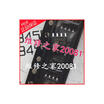 UC3845B UC3845 3845 3845B