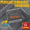 VND5E025MK automotive computer board