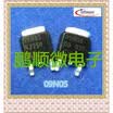 50PCSlot 09N05 TO252