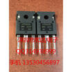 IRG7PH35UD1 TO-247