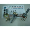 WL 16 feet B50K single -bend shaft length 30MM associated potentiometer