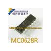MC0628R