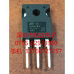 STW42N65M5 TO-247