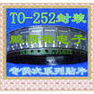 20PCSlot MCR718T4G MCR718G TO-252